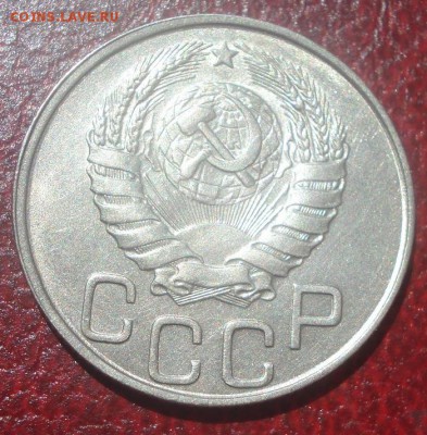 20к 1946г. отличная! до 11.06.2014г - DSC09599.JPG