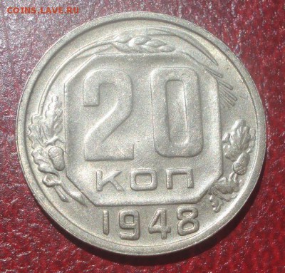 20к 1948г. отличная! до 11.06.2014г - DSC09606.JPG