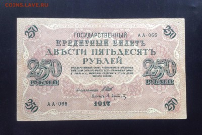 Афанасьев АА-066 - image