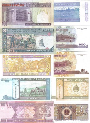 Боны мира 15шт №3 до 10.06 22.00мск - Боны мира 15шт №3-2