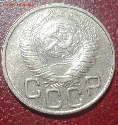 20к 1949г. отличная! до 11.06.2014г - DSC09614.JPG