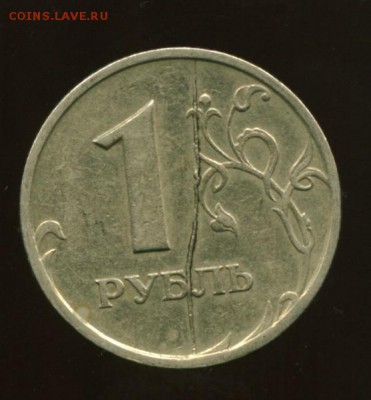 1 рубль 1997г.спмд полный  раскол до 12.06.2014 23-00мск - раскол_cr