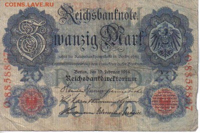 Германия 20 марок 1914г до 10.06 22.00мск - Германия 20 марок 1914г-1