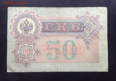 Богатырев 1899 г до 09.06.14-22:00 - image