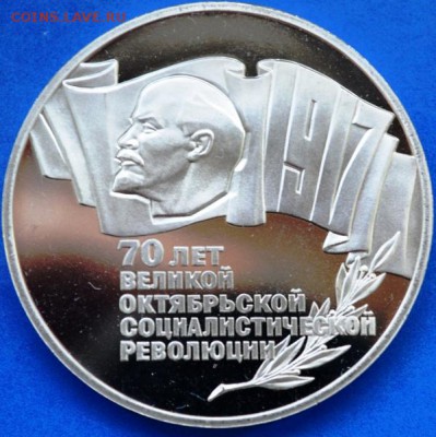 Советский пруф 1987-1991гг до 09.06.14г в 22:00 - DSC_0069.JPG