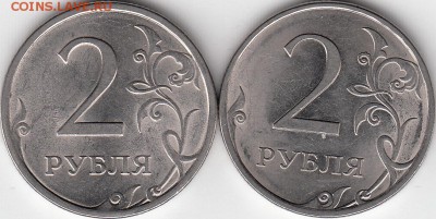2 рубля 2009 года СПМД. Вопрос по шт реверса. - IMG_NEW