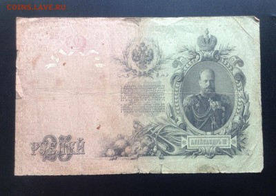 Родионов до 09.06.14-22:00 - image