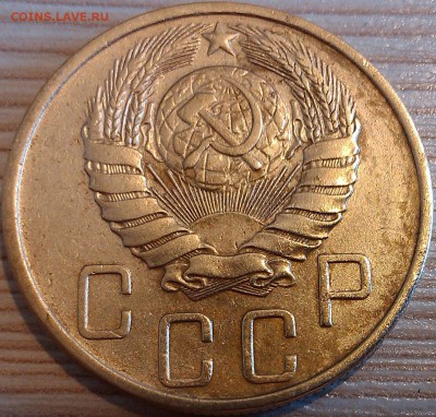 !!! 5 КОПЕЕК 1946 ГОДА. ЛУЧИ НА АВЕРСЕ И РЕВЕРСЕ!!! - IMAG3645