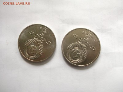 5 рублей Арх. собор и Гос.банк 10 шт. до 07.06.14 22-00 мск. - 1740554