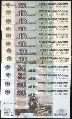 Радары,красивые и редкие номера! - 2