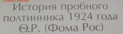 Советские монеты иностранного чекана - S6300969.JPG