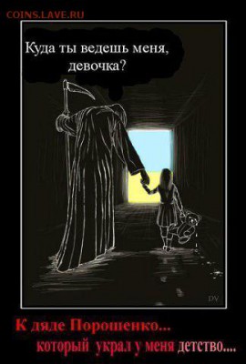 Ну а теперь про Украину - Zn3wvYp0p_4