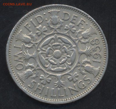 Великобритания 2 шиллинга 1958 г.До 9.06.14 г. 21-00 МСК . - Британия 2 ш1