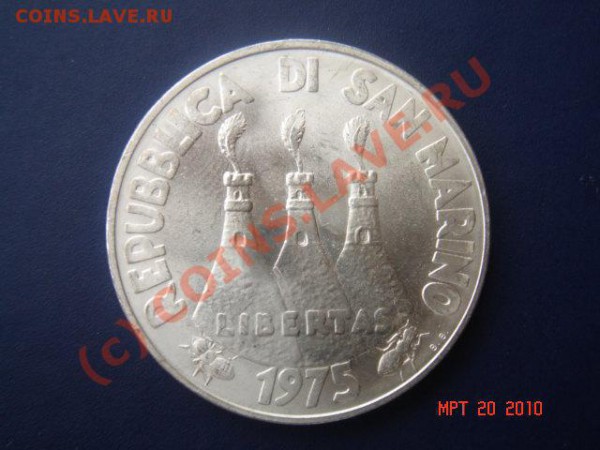 Ag, 500 лир Сан-Марино, 1975, до 21.03.10 22-00 мск - DSC02185.JPG