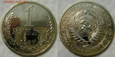 Рубль 1977 BUNC до 12.06.2014г.  22:00 - 1р77