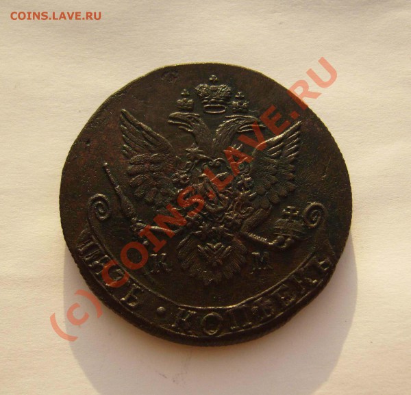пятаки 1782,1784 - 1782км2