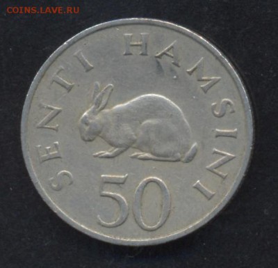 Танзания 50 сенти 1970 г.До 9.06.14 г. 21-00 МСК . - Танзания 50 к1