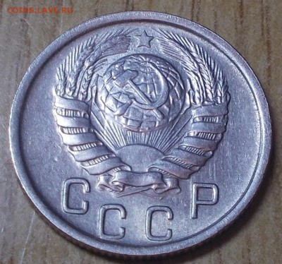 15 копеек 1946 яркий штемпельный блеск до 9.06.2014 в 22-0 - DSCN1725 [1024x768].JPG