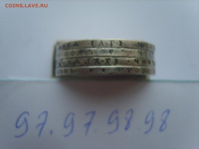 На оценку Рубли 1896г.97г.98г.99г.1900г. - S8306203.JPG