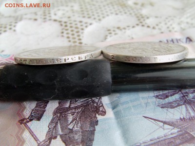 4 полтинника НиколаяII до 10.06.2014 г. в 23.00 мск - 10