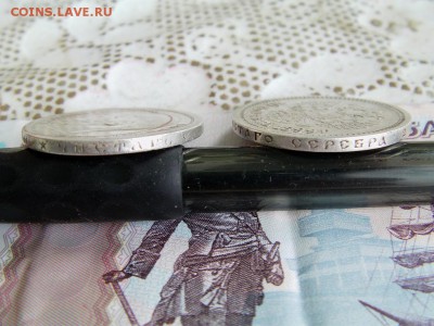 4 полтинника НиколаяII до 10.06.2014 г. в 23.00 мск - 7