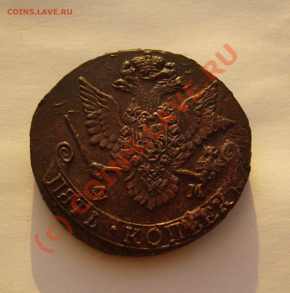 пятаки 1782,1784 - 1784ем2