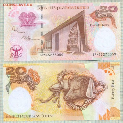 Папуа Новая Гвинея,2008,20кина,юбил.,с дефектом,фикс 25руб - Папуа Новая Гвинея 2008юб 20кина