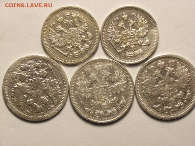 15 копеек 1903,05,08гг и 10 копеек1911,15 до 15 копеек 1903, - RIMG0005 [800x600]