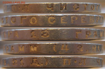 Рубли 21,22аг,24 - 1924.JPG