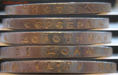 Рубли 21,22аг,24 - 1922.JPG