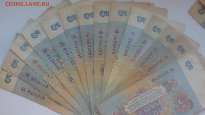 5 рублей 1961.Первый тип шрифта серии.Есть интерес? - 5 руб 1961-1 тип-2