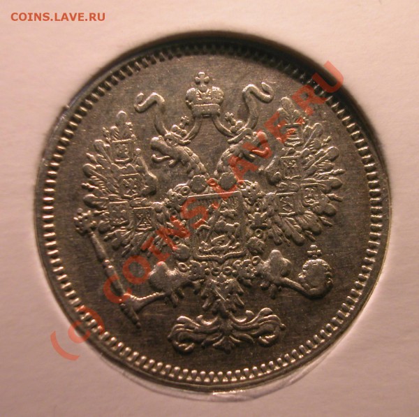 10 копеек 1861г СПБ без зн. минц-ра до 25.03.10 23-00 МСК - 10 кореек 1861 бб  аверс