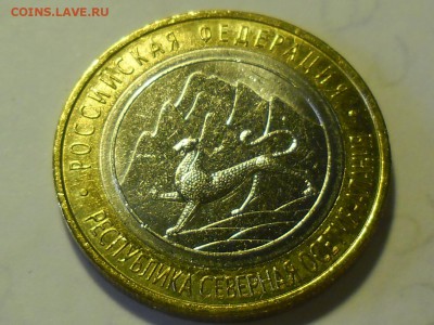 АГС с 300 рублей. до Дня Независимости РФ - SAM_2368.JPG