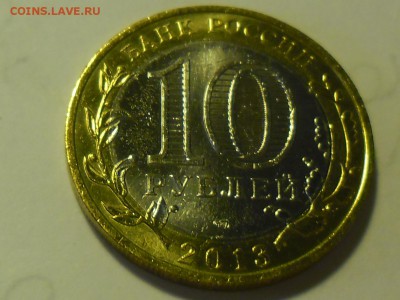 АГС с 300 рублей. до Дня Независимости РФ - SAM_2369.JPG