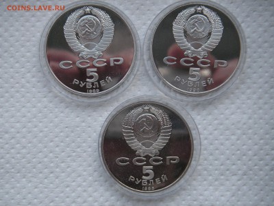 5 рублей Регистан, Новгород, Успенский ПРУФ 21.00 10.06.14 - 009.JPG