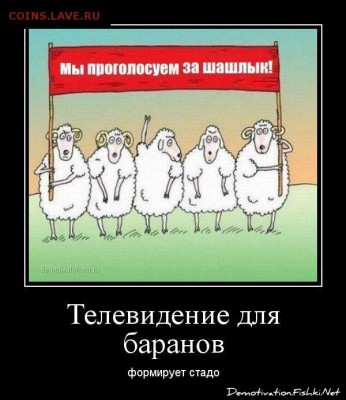 юмор - 005b63dcbd6070c964b661eee6f03