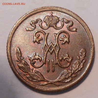 2 коп. 1899 г., UNC,с 200 руб!до 12.06 в 21:00 Москвы - DSCN1151.JPG