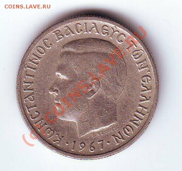 1 драхма 1967г. до 26.03.10г. в 19.00 по мск. - IMAGE0111.JPG