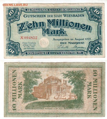 ВИСБАДЕН, 10 млн. марок (1923), до 13.06 @ 22:00 - banknote_1593-0-0