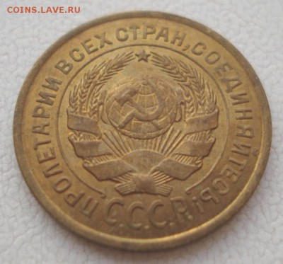 2 копейки 1926г. UNC - 525.JPG