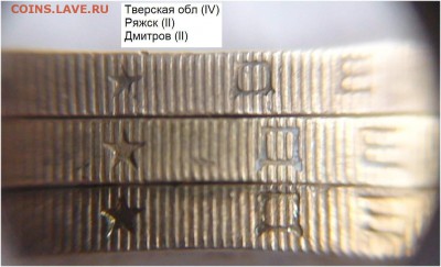 10 рублей 2004. ДГР. Ряжск, гурт II, до 10.06.2014 21:00 - pic_0302594c