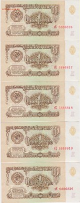 У кого чего в коллекции! - 1-1961 яЕ 001