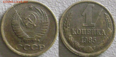 Подборка браков 20 штук с  250 руб - GM7
