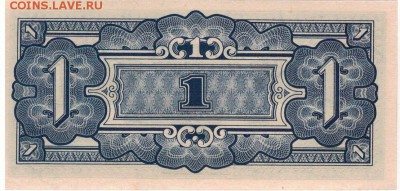 ЯП.ОККУП.МАЛАЙИ ДОЛЛАР 1942 ДО 12.06.14 В 22.00МСК (7423) - 1-ям1д