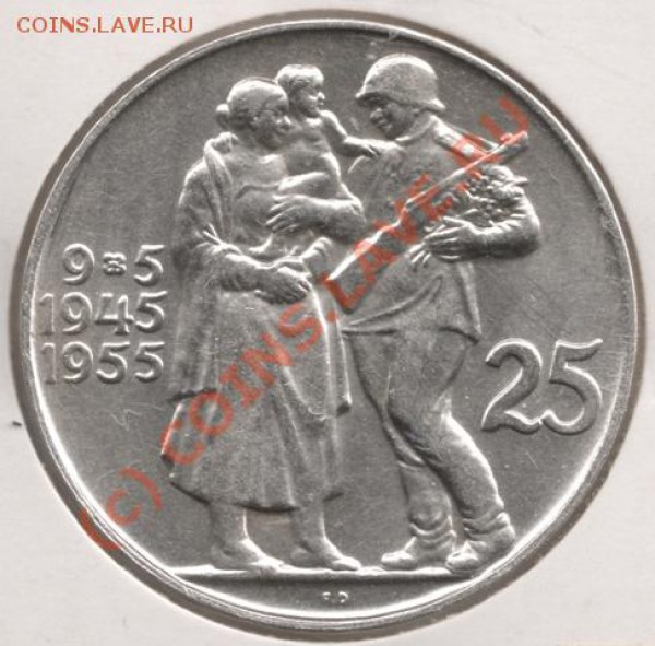 Ag 20 крон 1955 Чехословакия до 22-00 23.03 - сканирование0114