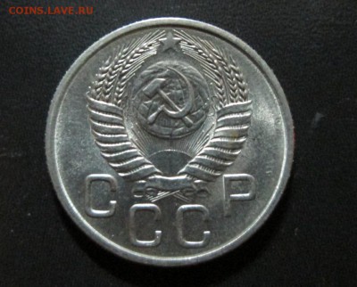 20 копеек 1954 штемпельная  окончание 12 06 2014 - IMG_2553[1]
