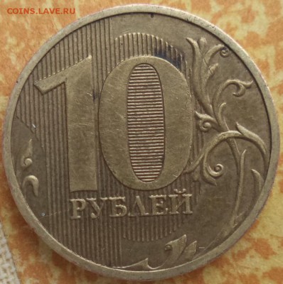 10р 2009р - полный раскол шт. ав. - 10-09.JPG