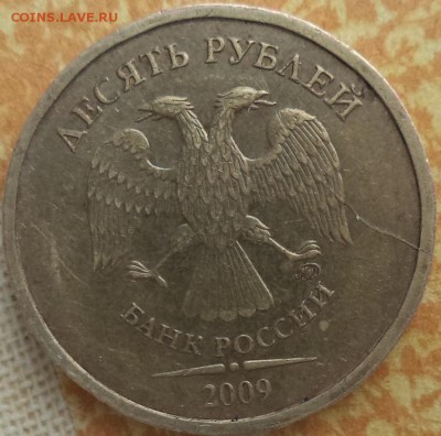 10р 2009р - полный раскол шт. ав. - 10 09.JPG