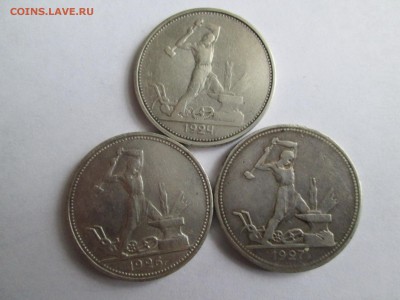 50 КОПЕЕК С 1921 ПО 1927 - IMG_3518.JPG