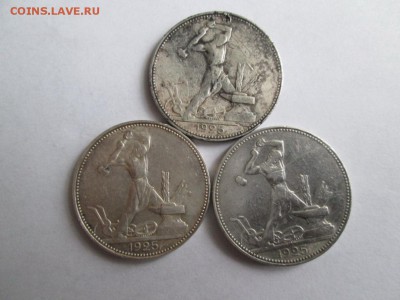 50 КОПЕЕК С 1921 ПО 1927 - IMG_3520.JPG